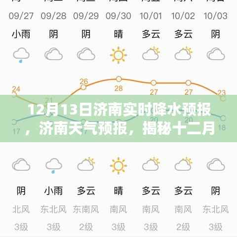 第825页