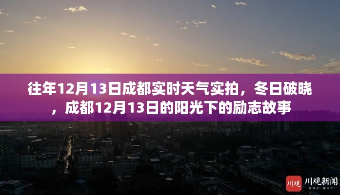 威风凛凛 第2页