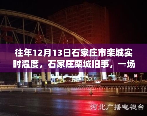 笔走如飞 第2页