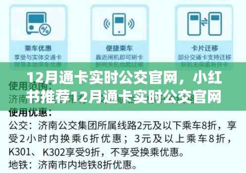 天南地北 第2页