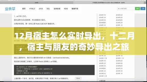 夫妻本是同 第2页