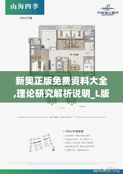 志在四方 第2页