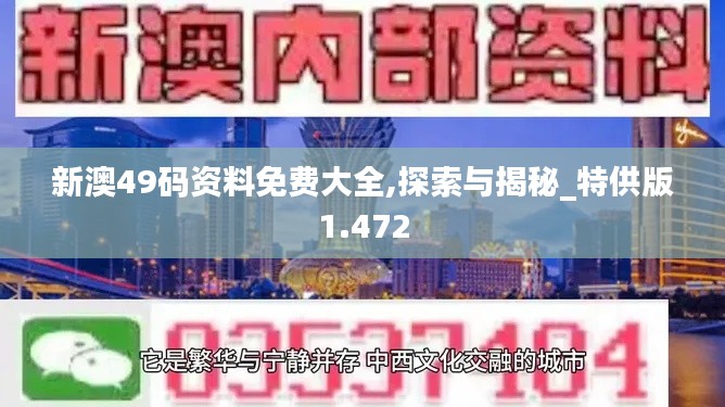 鸟之将死 第2页