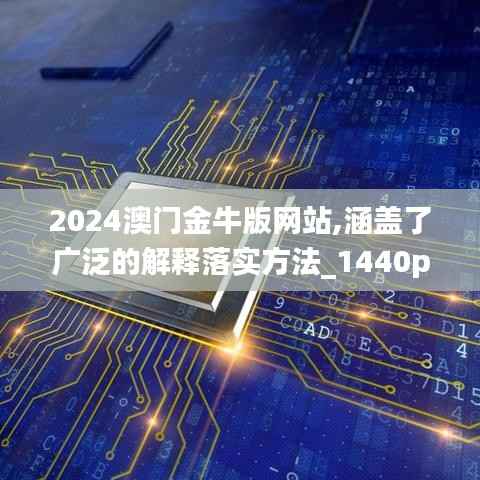 济济一堂 第2页
