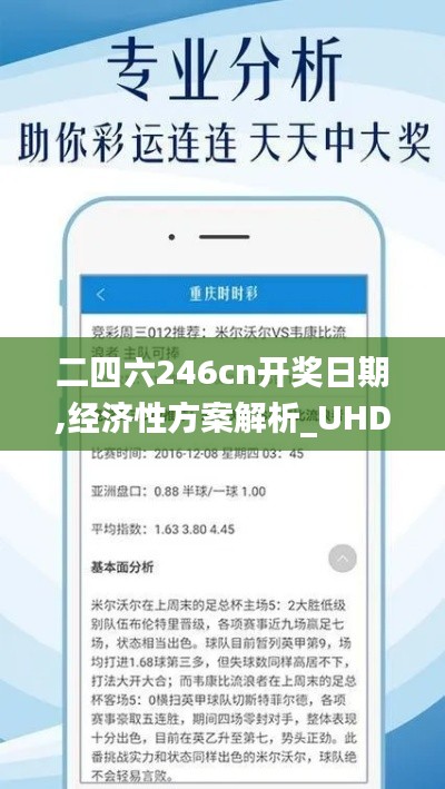 将陋就简 第2页