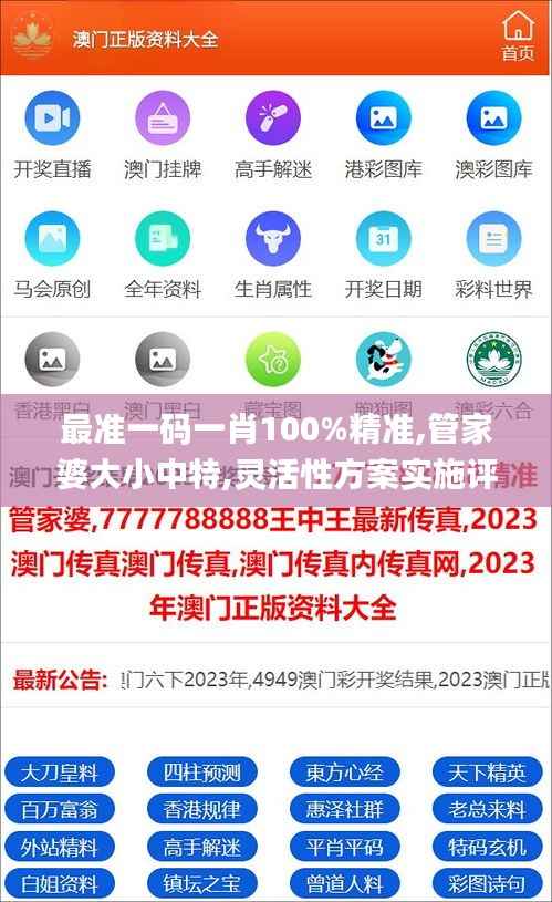 郑重其事 第2页