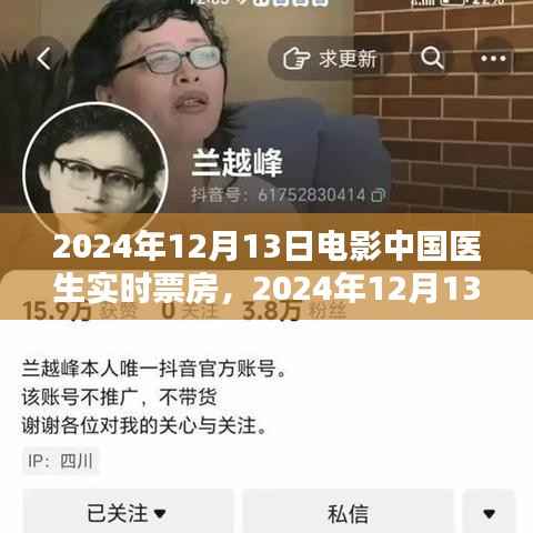 飞沙走石 第2页