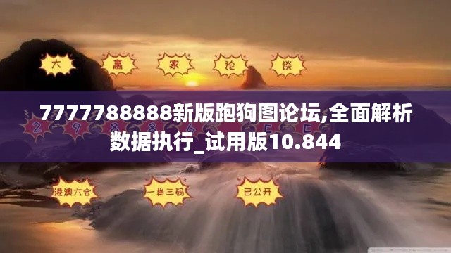 慷慨就义 第2页