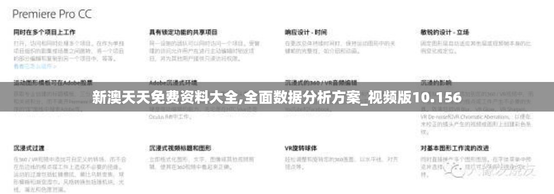 火伞高张 第2页