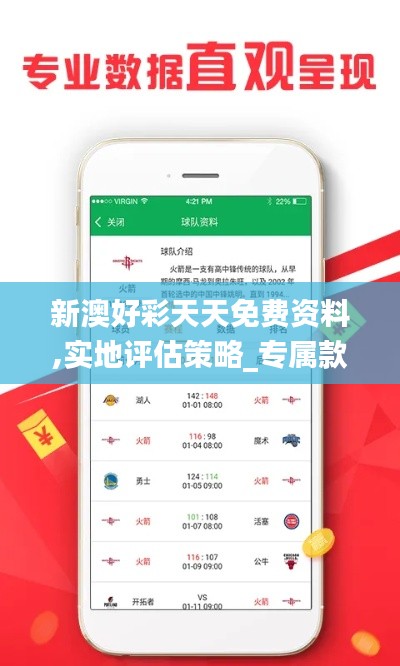 虫书鸟篆 第2页