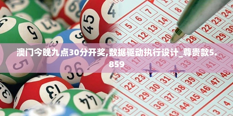 量入为出 第2页