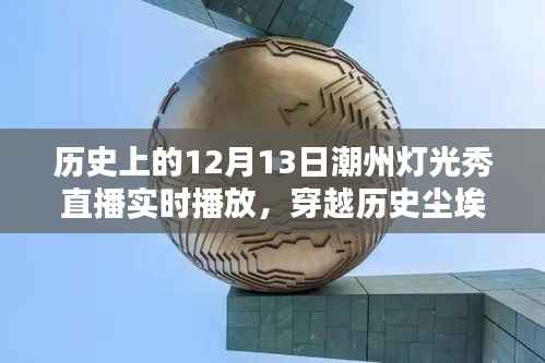 标新竖异 第2页