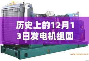 持之以恒 第2页