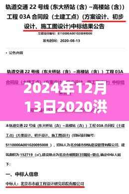 五光十色 第2页