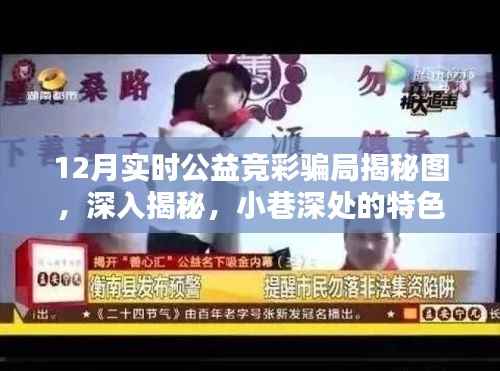 夭桃秾李 第3页