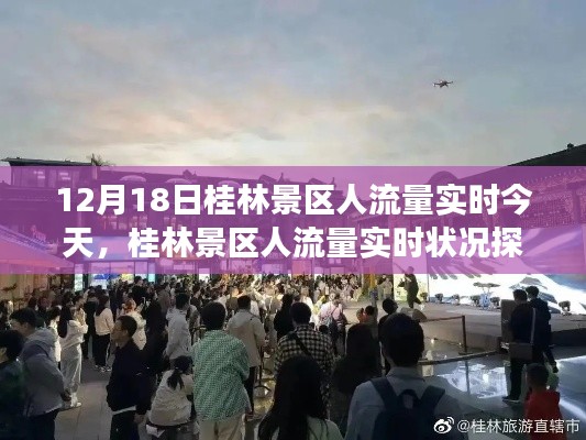 棒打出头鸟 第2页