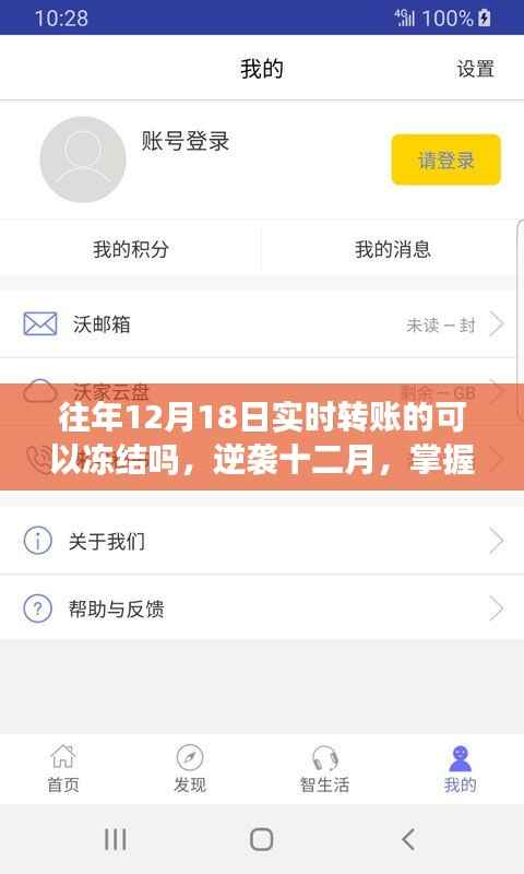 徙宅忘妻 第2页