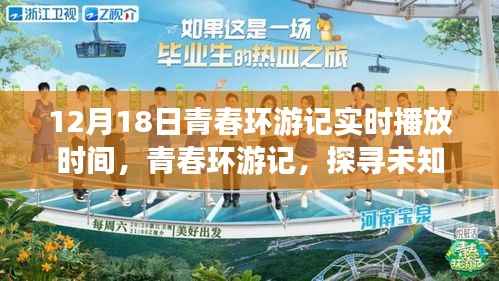 风流儒雅 第2页