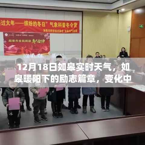 不耻下问 第2页