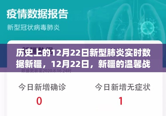 飞来横祸 第2页