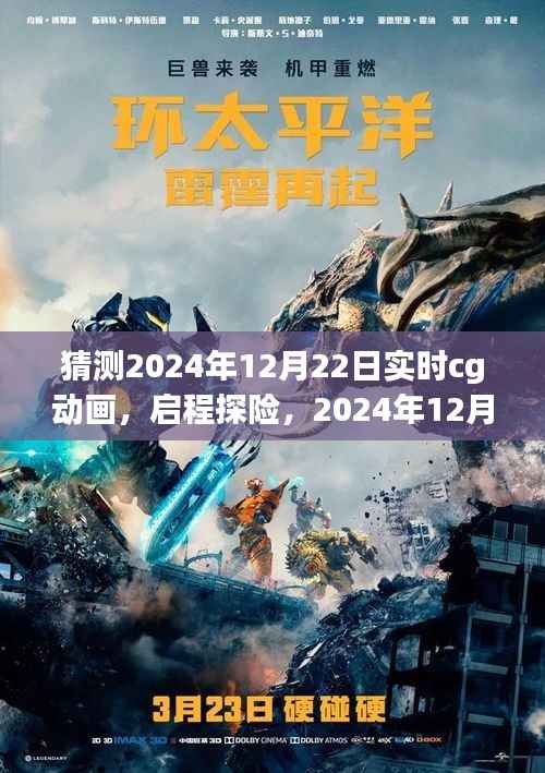 降贵纡尊 第2页