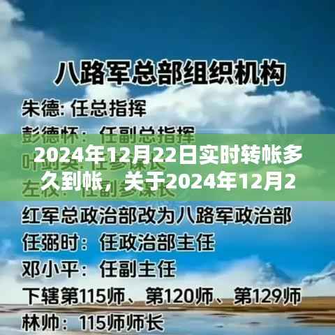 萍水相逢 第2页