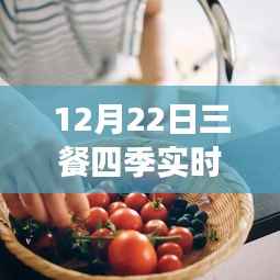云龙井蛙 第2页