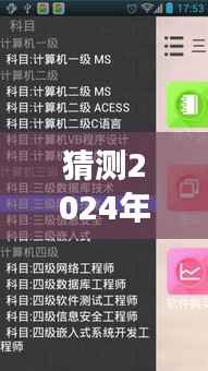 未来之声，仿声软件的崛起与成长之路，预测2024年热门实时仿声软件推荐