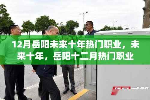 凿壁偷光 第2页