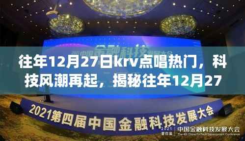 瞻云就日 第2页