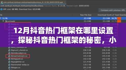 硕果仅存 第2页