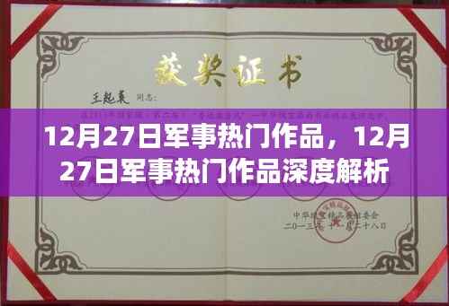 囊萤映雪 第2页