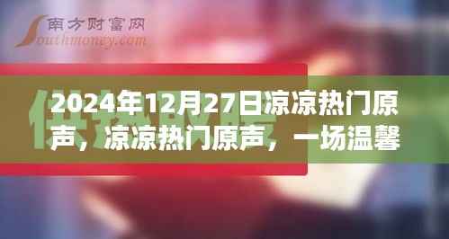 草草收兵 第2页
