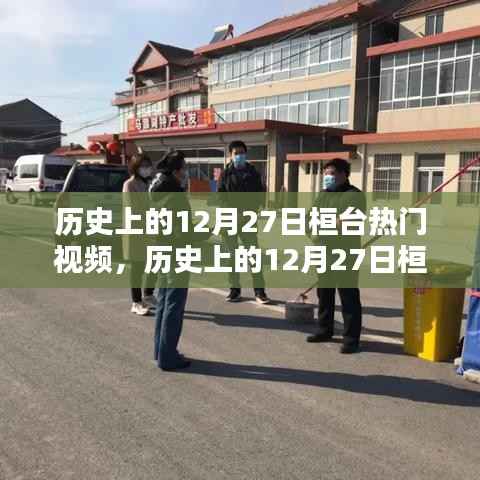 手舞足蹈 第2页