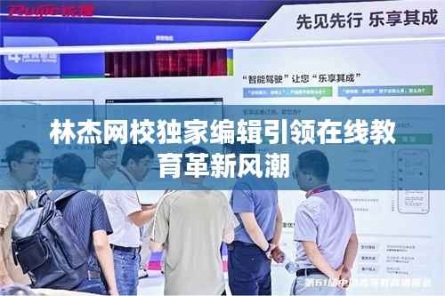 花香鸟语 第2页