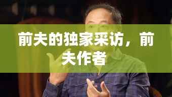 采椽不斫 第2页