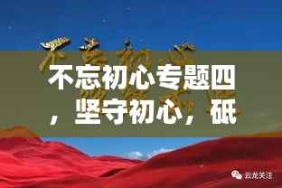 不拘小节 第2页