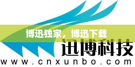 粗心大意 第2页