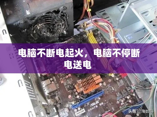 衣不完采 第2页