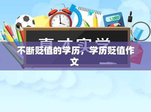 斫琱为朴 第2页