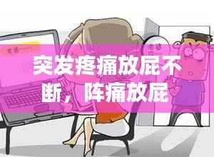朴素无华 第2页