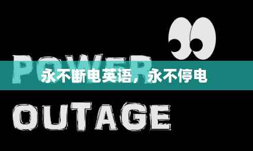 就正有道 第2页