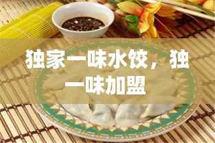 功成名就 第2页