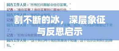 生张熟魏 第2页