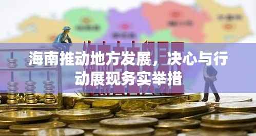 笃实好学 第2页