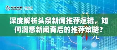 囫囵吞枣 第2页