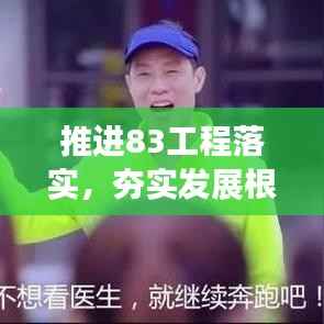 贵在知心 第2页