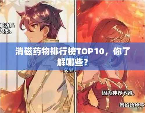 避难就易 第2页