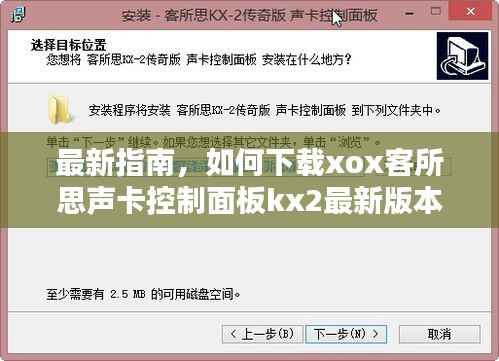 慌慌张张 第2页