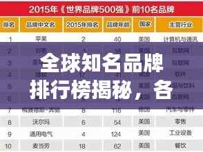 后会难期 第2页
